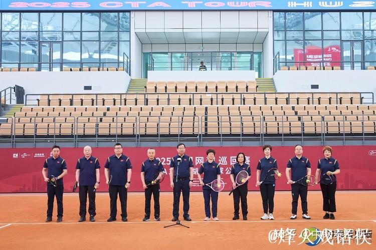 2025中国网球巡回赛CTA1000湖州网球公开赛隆重开幕