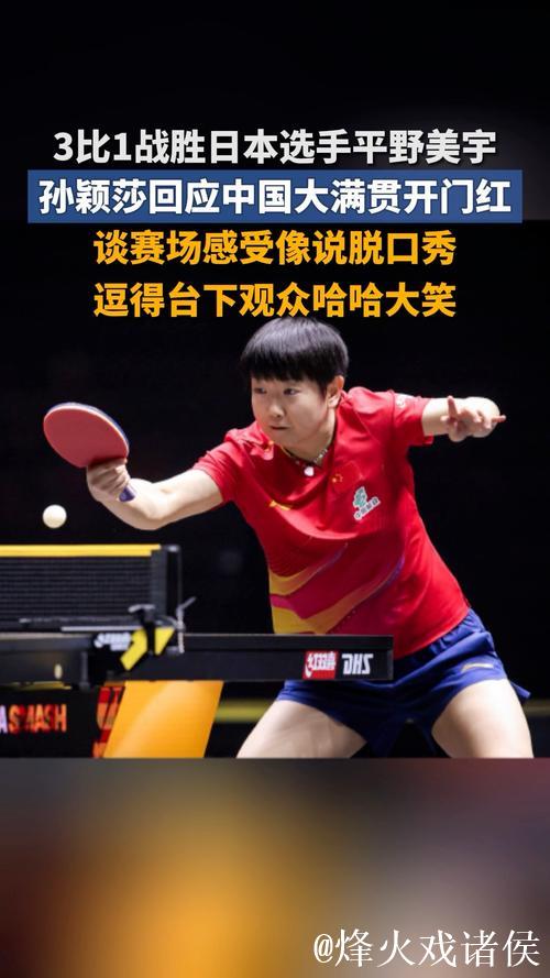 孙颖莎缺席压力山大，深圳女团硬杠上海龙腾五盘苦战，平野美宇关键时刻扛大梁真不是吹的