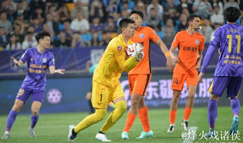 云南玉昆队史首次中超两连胜:守住城门 攻陷津门 云南玉昆队史首次中超两连胜:守住城门 攻陷津门