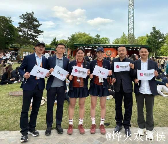 中法体育文化交流再添新章 中国网球公开赛巴黎秀软实力