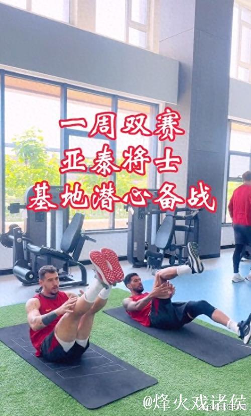 长春亚泰:新援将亮相 “四连主”硬仗要抢分 长春亚泰:新援将亮相 “四连主”硬仗要抢分